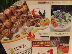 -北海渔村酒楼·粤菜海鲜点心(新华店)