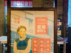 -映像徐州(滨湖店)
