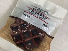 -MUJI无印良品(远洋未来广场店)