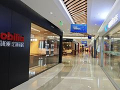 -居然之家家居生活MALL(丽泽店)