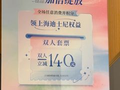 -上海K11购物艺术中心