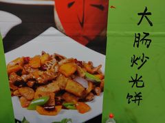 -芝城故事·建瓯土菜