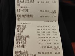 -桂满陇·锦绣江南(益田广场店)