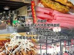 -安仁古镇