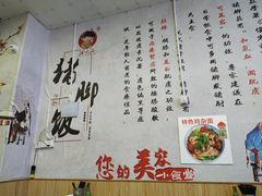 -渝之汇牛肉豌杂面