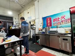 -满口香饭店