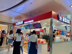 -万达广场(北京槐房店)