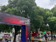 -绿地风尚天地广场