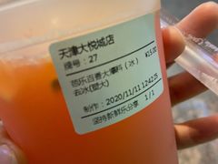 -鲜果时间(南开大悦城店)