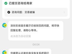 -天空花园餐吧·生日·团建(南山店)