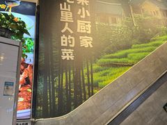 -遇见小厨·北京烤鸭·江湖菜·川菜(广福桥店)