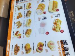 -古早萬丹传统台湾糕点(江宁金鹰店)