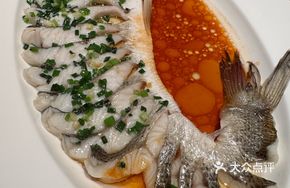 Steamed and Marinated Large White Fish