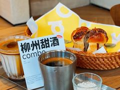 -KOP cafe面包·蛋糕·下午茶