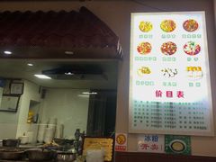 门面-崇州余荞面(落虹桥店)