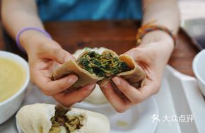 Wild Vegetable Pork Bun