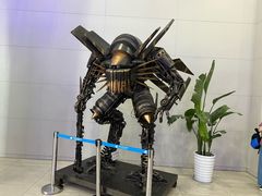 -中国杭州低碳科技馆