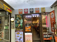 -叶新小吃店(来凤小区总店)