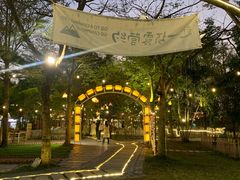 -陶缘一号·四季缘·老字号顺德菜·户外婚礼家宴(西滘店)