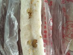 -万福兴(东中市店)