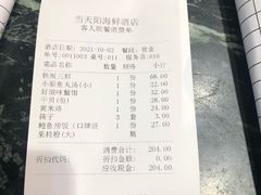 -小船渔村•大连菜•大连焖鱼(明泽街店)