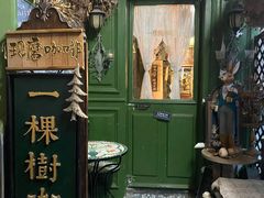 -一棵树咖啡馆(泉乐坊店)