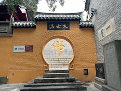 -云龙山