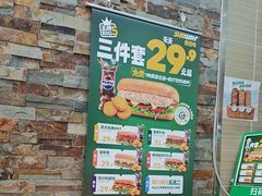 -赛百味SUBWAY(凯德mall大峡谷店)