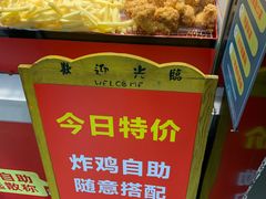 -正新鸡排·炸鸡烧烤(中原店)