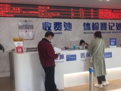 点击看大图 -杭州天目山妇产医院