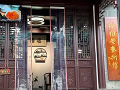 -蟹村草堂·苏式园林人文农家·大闸蟹