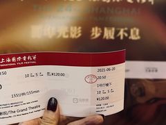 -大光明电影院(南京西路店)