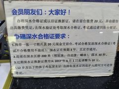 -丰台体育中心·游泳馆