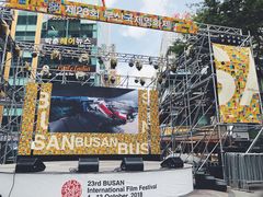 -BIFF 广场