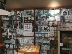 -太子浓心·港式猛火小锅米线(探十里店)