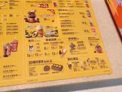 -DQ·蛋糕·冰淇淋(虹口龙之梦店)