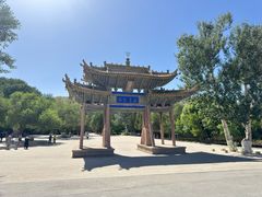 -敦煌石窟文物保护研究陈列中心