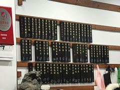 -随柳居·苏式小吃(建新巷店)