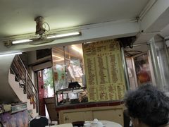 -醉贤居