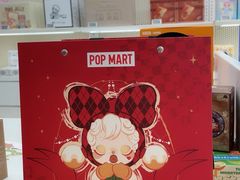 -泡泡玛特POPMART(世豪广场店)