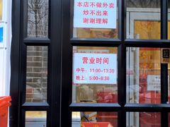 -胖子菜馆(隆昌路店)