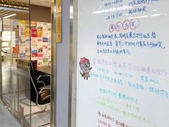 -帝京日语(春熙路旗舰校区)