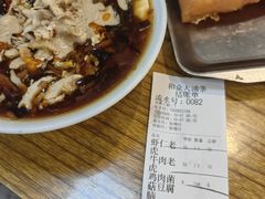 -和众大油条(维明路店)