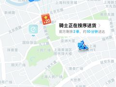 -小杨生煎(黄河路美食休闲街店)