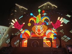 -重庆国际马戏城