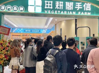 谁能解释一下澳门这个情况…根本挤不进去…