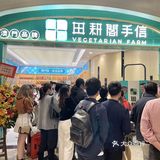 谁能解释一下澳门这个情况…根本挤不进去… 