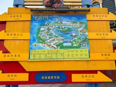-株洲方特欢乐世界