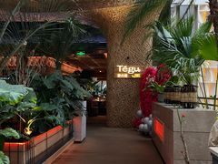 -Tegu泰古莲·泰国餐厅(红山6979店)