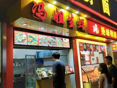 门面-冯姐生蚝(迎宾广场店)